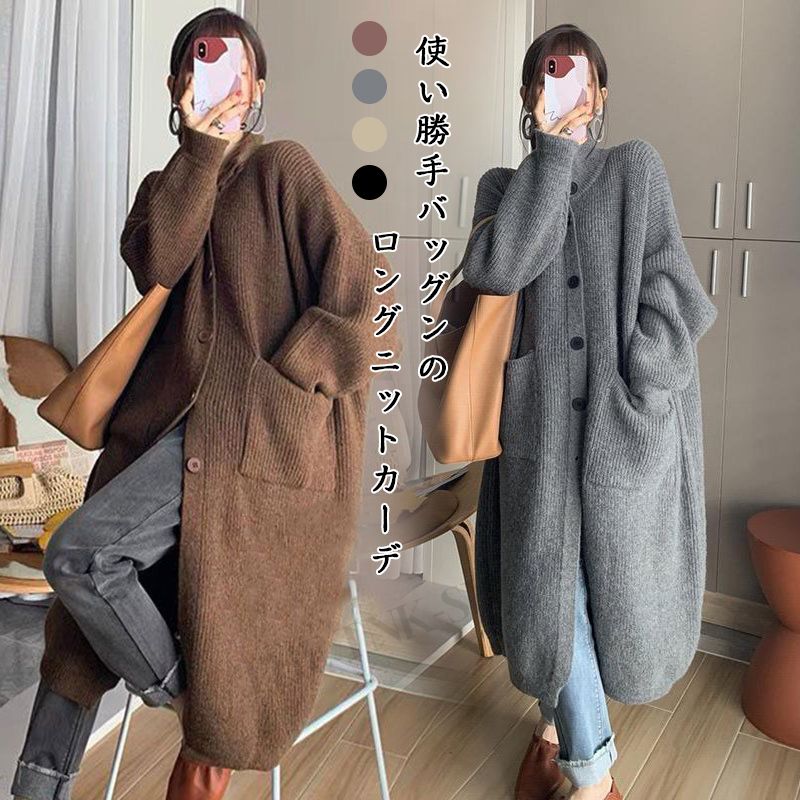 YAMADAYA　MIREPOIX　コーディガン　ガウンコート ロングカーディガン ロングニットカーディガン 楽天市場】ロングカーディガン レディース ロング カーディガン 秋冬