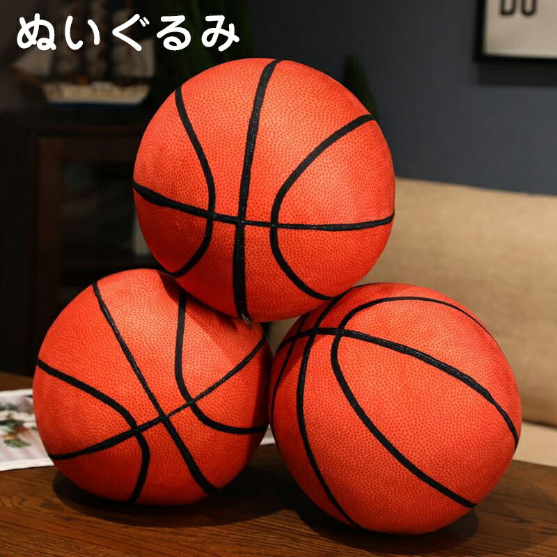 楽天市場】ボールクッション オレンジ Lサイズ 33cm