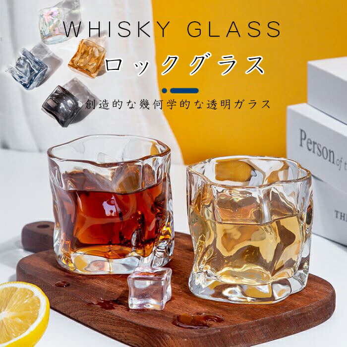 楽天市場】ロックグラス 二重保温保冷グラス 二重耐熱グラス 二層型 ロ