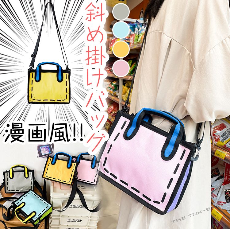 楽天市場】斜め掛けバッグ 漫画風 マカロン色 ケーキ バッグ 女性用