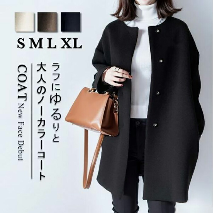 【未使用】23区 コットン リネン カルゼ ノーカラー コート キャメル 40 楽天市場】【お買い物マラソン ポイント2倍】コート ショート