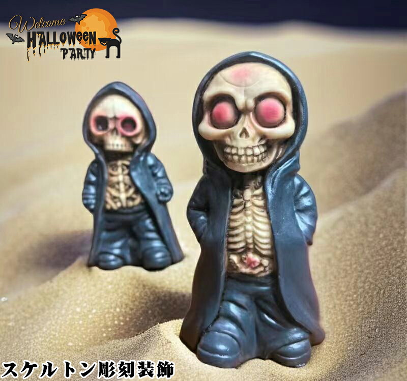新品　期間限定割引　ハロウィン　スケルトンフィギュア 約９0cm 関節可動 Amazon.co.jp: スケルトン 小道具 - ハロウィン スケルトン