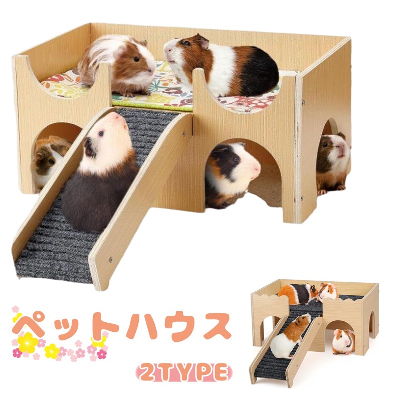 楽天市場】ハムスターキャビン 小動物の隠れ家 ハムスターの隠れ家