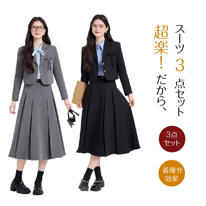 百貨店SALE