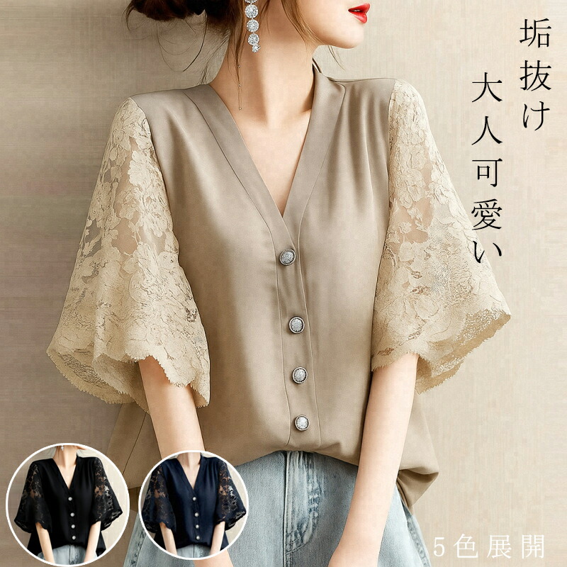 SALE／50%OFF】CELFORD 【CELFORD*石井美保 Special Collaboration
