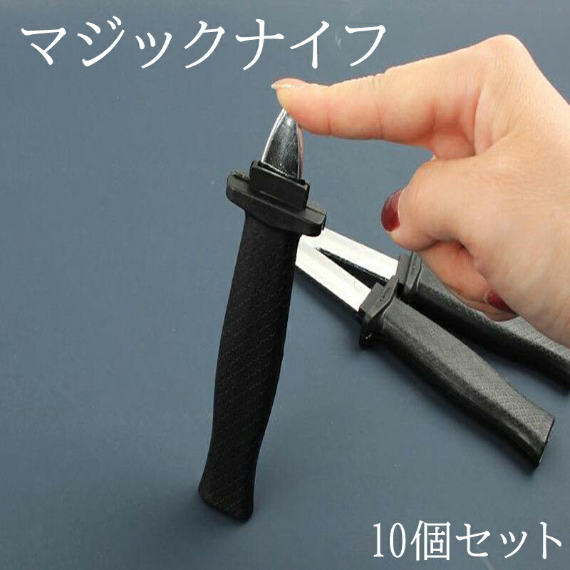 楽天市場】【当店内2個以上ご購入で送料198円→0円！】ドッキリ