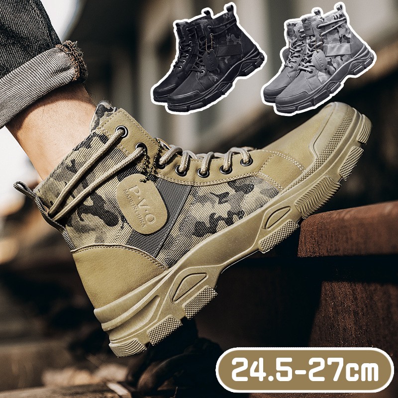 迷彩内装 ベージュ ミリタリーブーツ 楽天市場】迷彩（ブーツ｜メンズ靴）：靴の通販