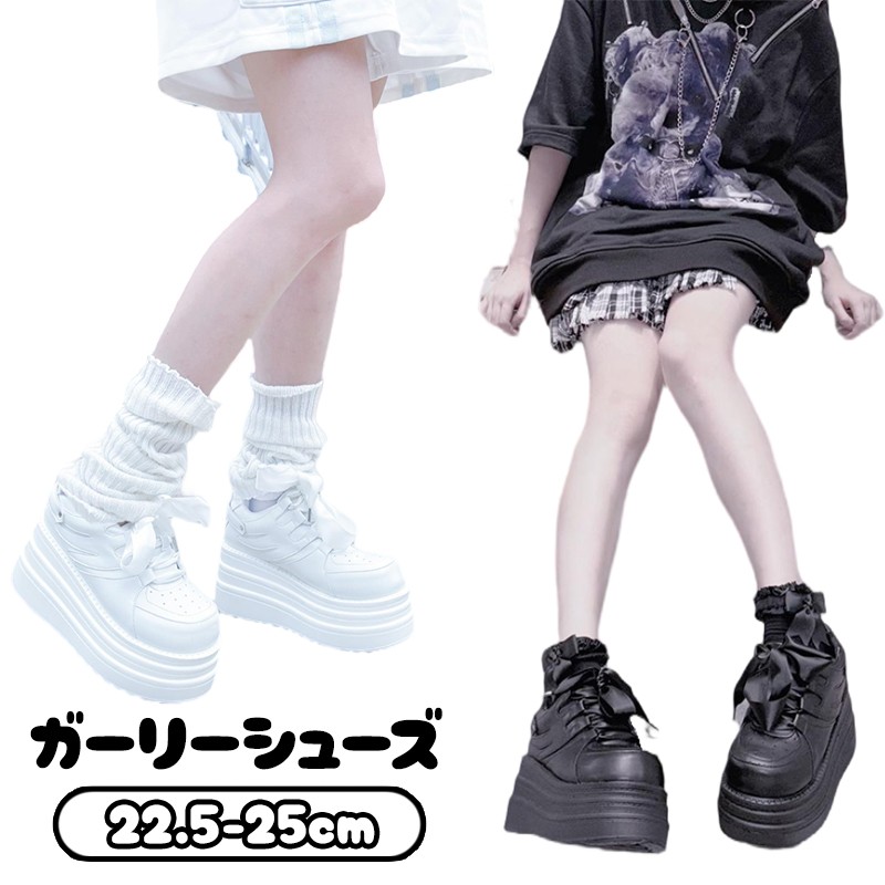 厚底スニーカー リボン付きスニーカー 地雷系 量産型 姫系シューズ ガーリーシューズ 原宿系 病みかわいい ロリータシューズ サテンリボン プラットフォームスニーカー キラキラスニーカー おしゃれスニーカー 推し活コーデ ハートチャーム 厚底靴