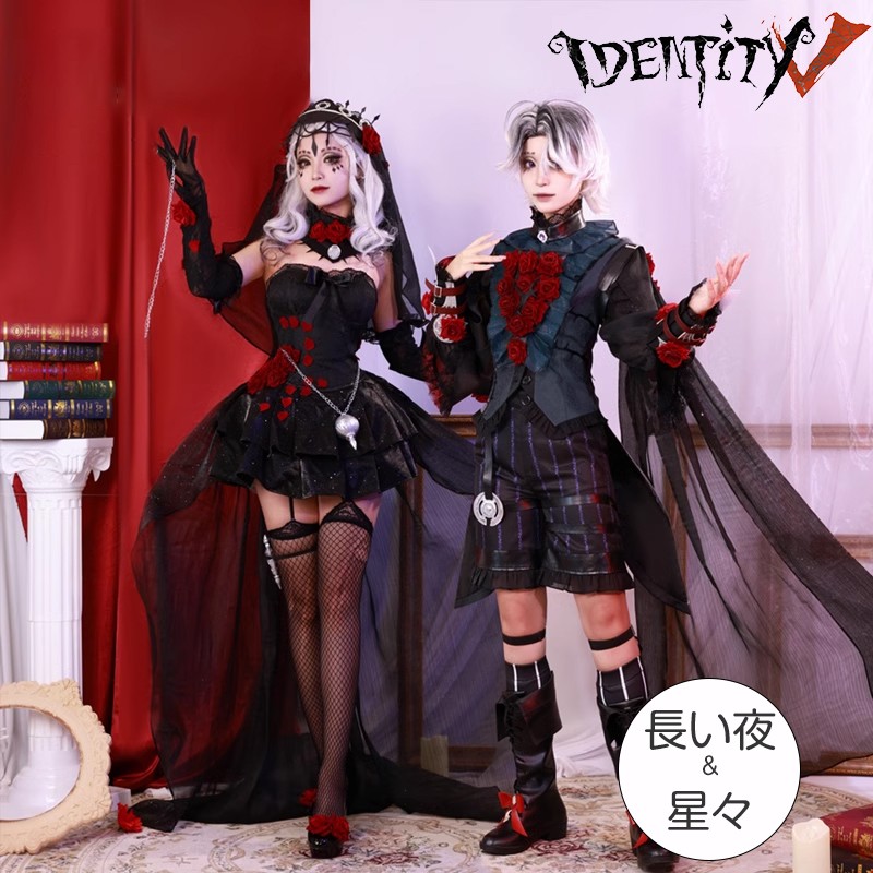 第五人格　エマ・ウッズ　衣装＋鞄＋靴＋目＋パニエ　庭師　少女達の確執　コスプレ 送料無料◇IdentityV 第五人格 風 庭師 エマ・ウッズ コスプレ
