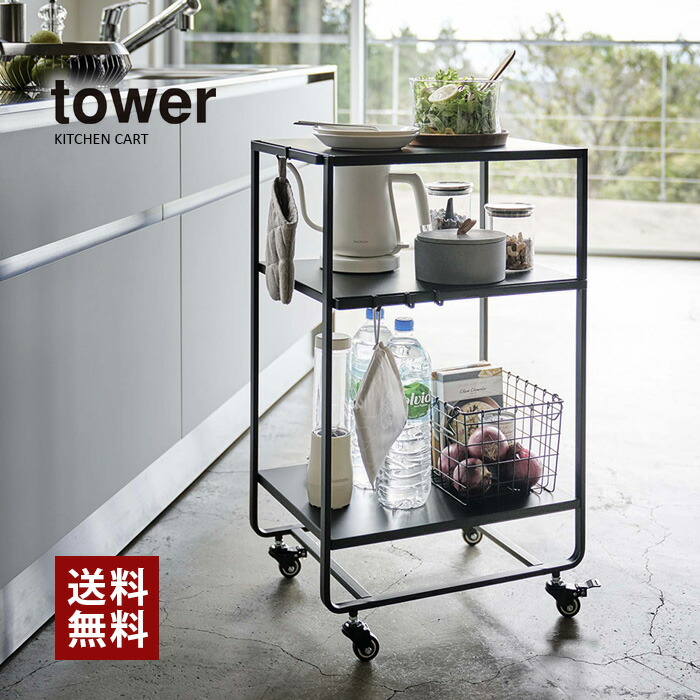 キャスター付きで移動もラクラク キッチンやリビングで使える３段棚の収納カート 山崎実業 ハンドル付きキッチンカート3段 ホワイト ブラック ｔｈｅ 整理ボックス キッチン整理用品 ｎｅｘｔ ｏｎｅ