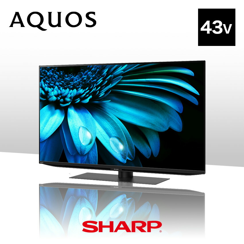 評判 新品未開封 シャープ 50V型 液晶 テレビ AQUOS 4T-C50DL1 aob.adv.br