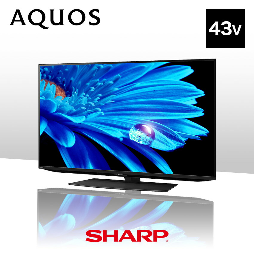 ポイントキャンペーン中 SHARP シャープ AQUOS アクオス 50