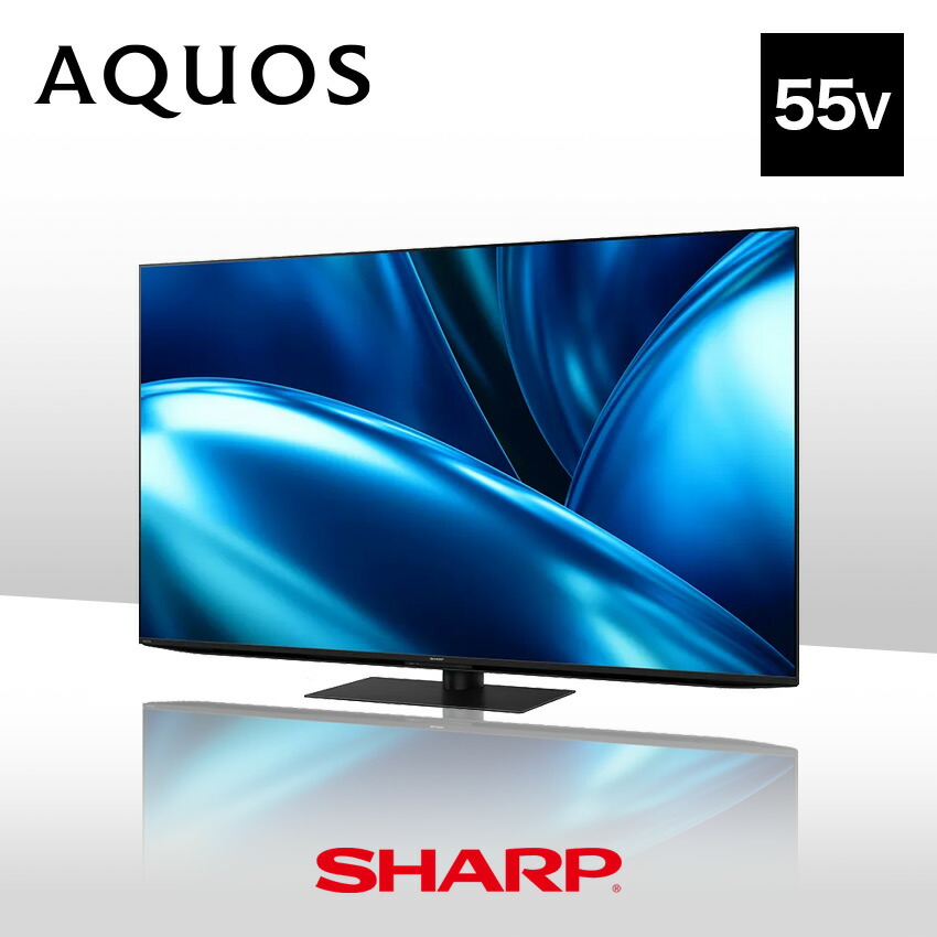 一都三県限定　配送設置無料　4K液晶テレビ　SHARP シャープ　55インチ 楽天市場】4T-C55GN1 シャープ アクオス 4K 液晶テレビ 55インチ