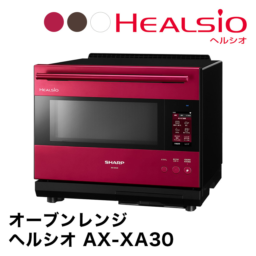 楽天市場】AX-UA30 (-W) (-B) シャープ ウォーターオーブンレンジ 22L