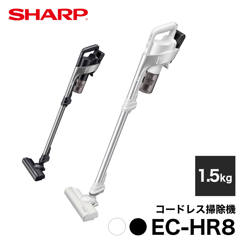 SHARP コードレススティッククリーナー RACTIVE Air EC-AR7 - 掃除機