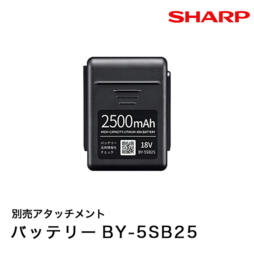 ブランド品専門の BY-5SB RACTIVE Air ラクティブエア シャープ 掃除機 ...