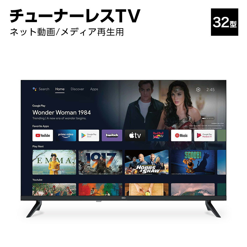SONY 49V型 Android TV チューナーレス 4K 液晶ディスプレイ ソニー 49V型 4K Android TV チューナーレス ディスプレイ テレビ