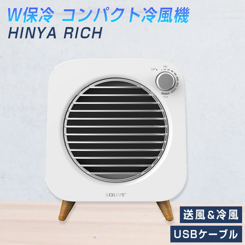 楽天市場】冷風機 気化式 オゾン 消臭 除菌 節電 省エネ 熱中症