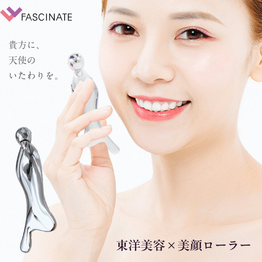 楽天市場】【公式】 美顔ローラー 東洋美容 グアシャ 美顔器