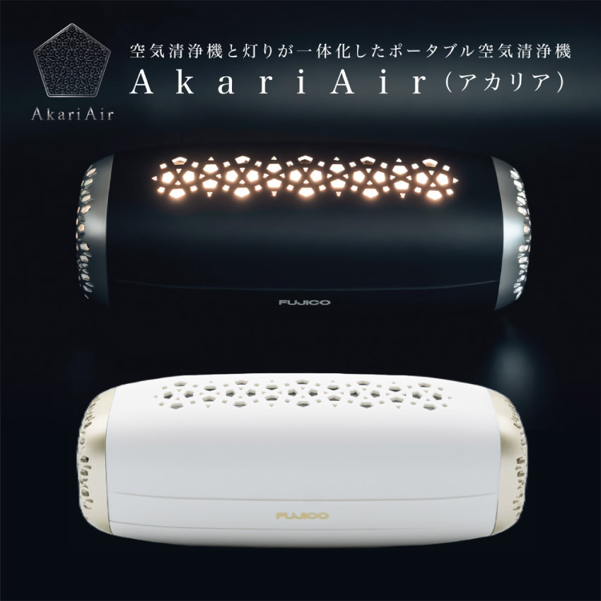 フジコー　FUJICO 空気消臭除菌装置　MC-T101 楽天市場】マスクフジコー MC-T101 MaSSC CLEAN 床置きモデル 28