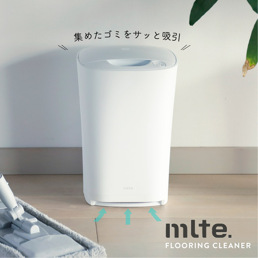 楽天市場】クロシオ ダイニング ダストボックス 2D (ホワイト 楽天市場】クロシオ ダイニング ダストボックス 2D (ホワイト