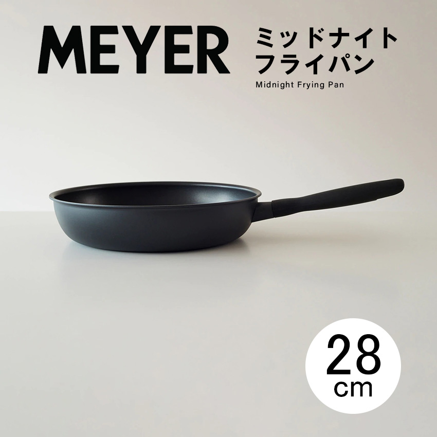 楽天市場】MEYER マイヤー ミッドナイトフライパン 26cm Midnight