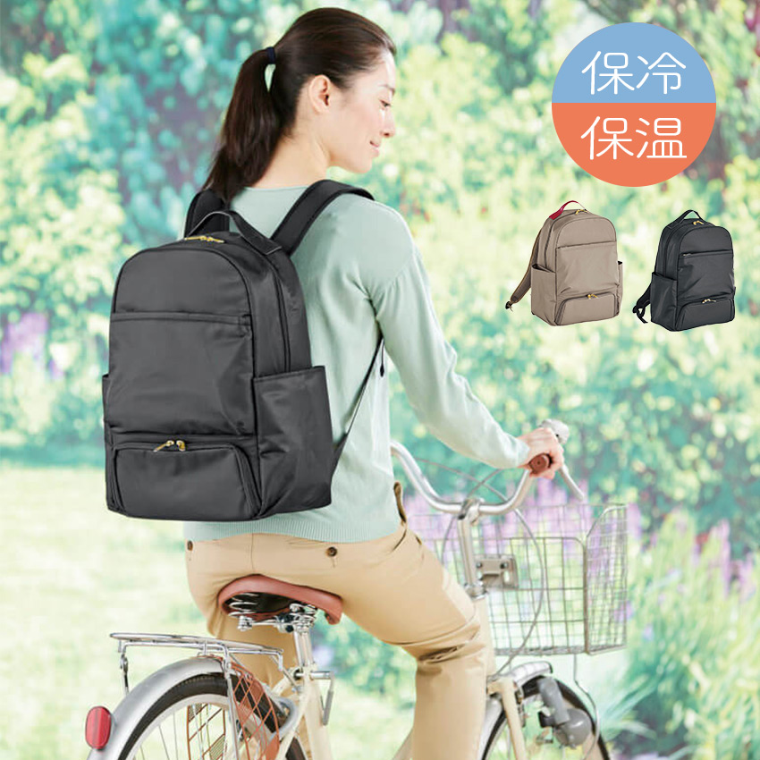 【新品・未使用】買い物らくらくリュック　黒　保温保冷　運動会　防災　マザーズ 楽天市場】こだわりの保温保冷 買い物らくらくリュック 20L 防災
