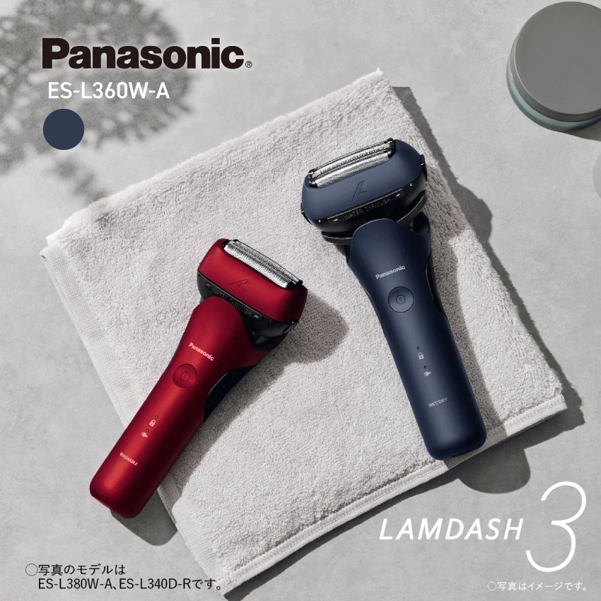 【美品】ラムダッシュ 3枚刃 電動シェーバー ES-L380W 概要 ラムダッシュ 3枚刃 ES-L380W | メンズシェーバー | Panasonic