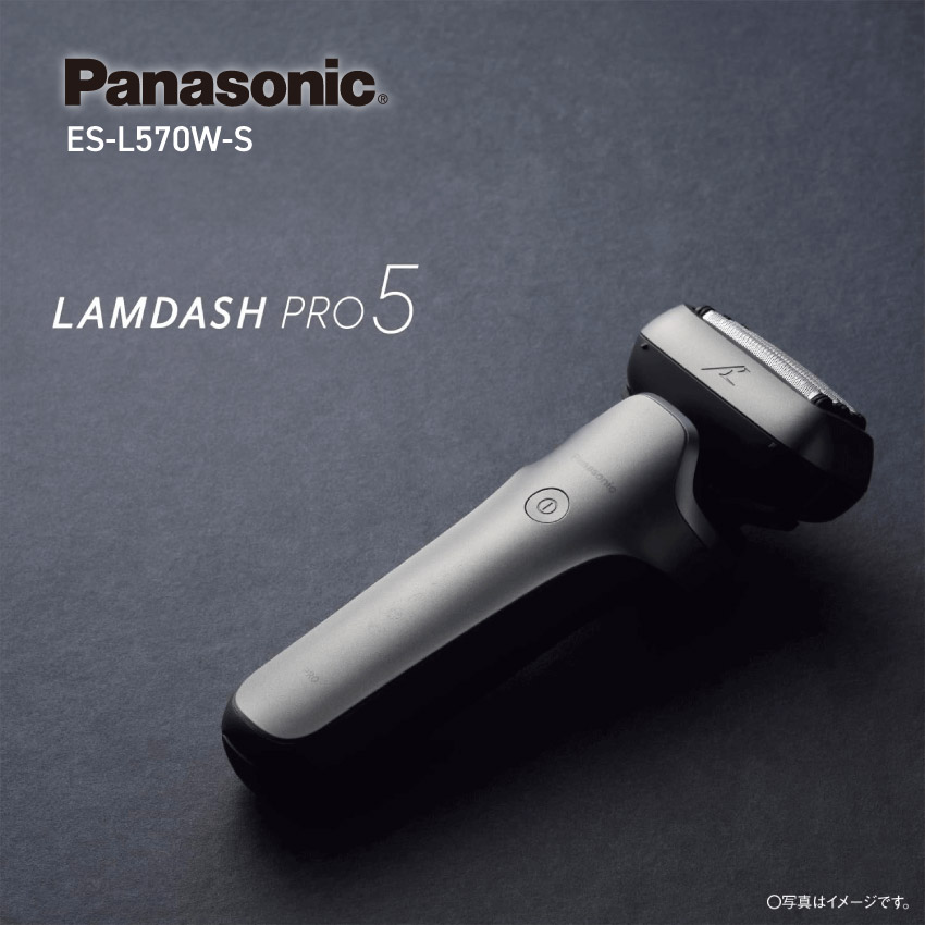 パナソニック シェーバー ラムダッシュ PRO 5枚刃 ES-L550U-S 楽天市場】Panasonic パナソニック ラムダッシュPRO 5枚刃 ES