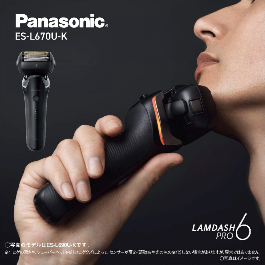 楽天市場】Panasonic パナソニック ラムダッシュPRO 5枚刃 ES 楽天市場】Panasonic パナソニック ラムダッシュPRO 5枚刃 ES