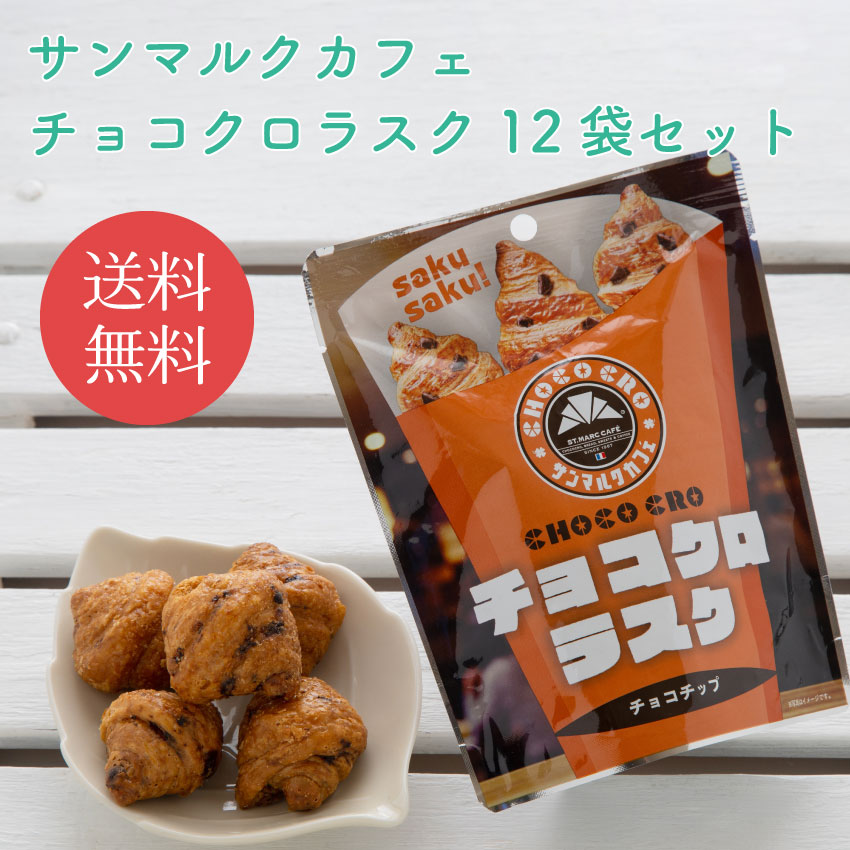 楽天市場】サクマ製菓 チョコクロキャンディ 50g ×4個賞味期限2026/01