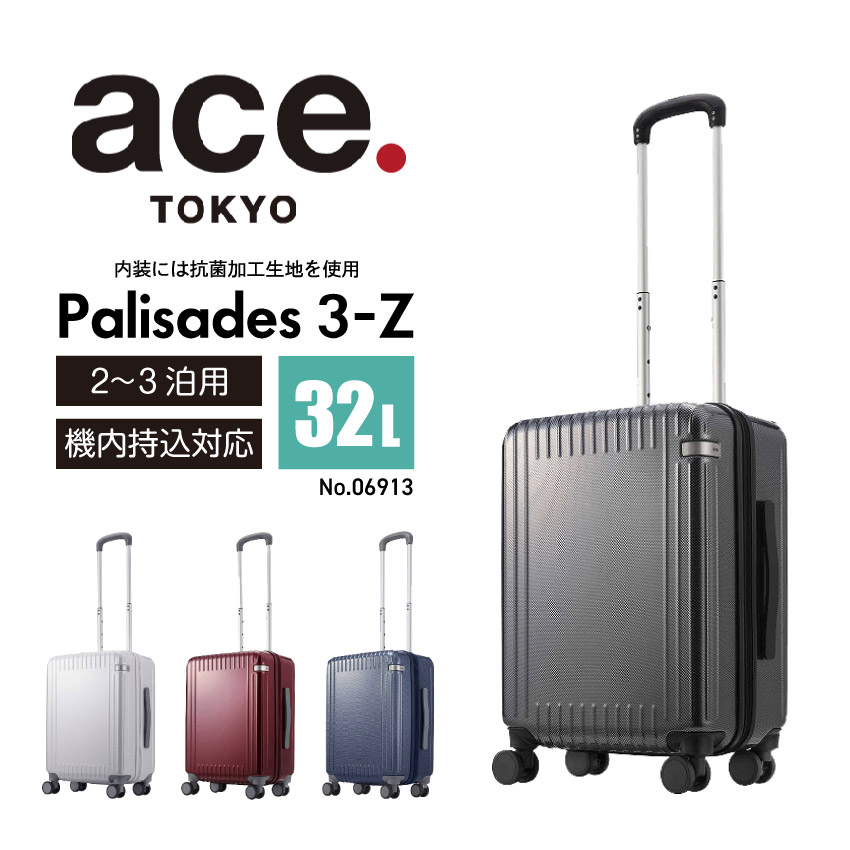 美品 送料無料 エース carybrick 3WAYソフトキャリー 56L Ace carybrick 3WAYソフトキャリー 56L バッグ