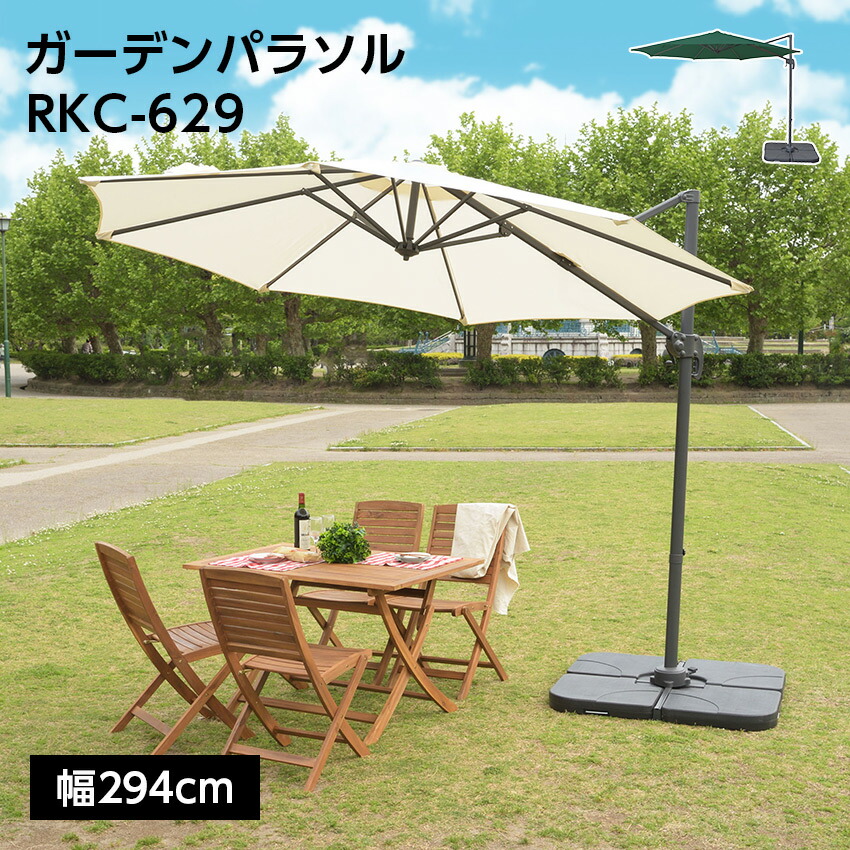 東屋アズマヤ　トロリーテーブル　アウトドア　バーベキュー　テラス　ベランダ 東屋アズマヤ トロリーテーブル アウトドア バーベキュー テラス