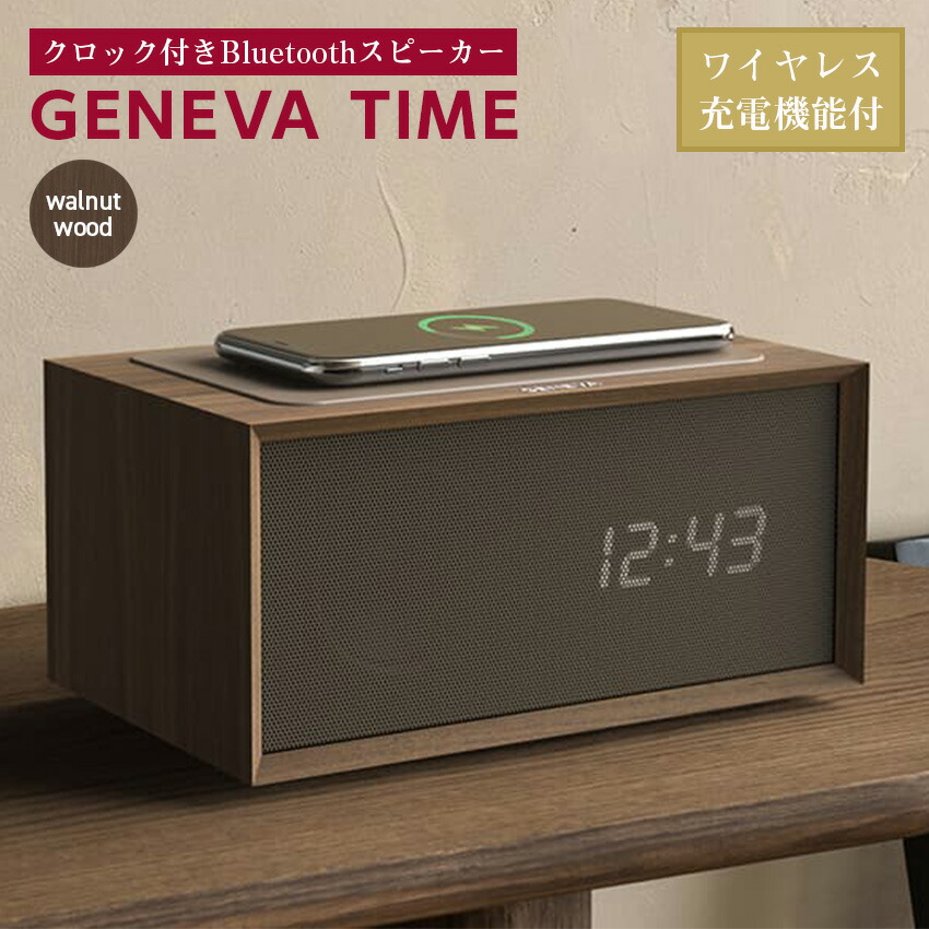 楽天市場】【ポイント10倍】GENEVA TIME クロック付き