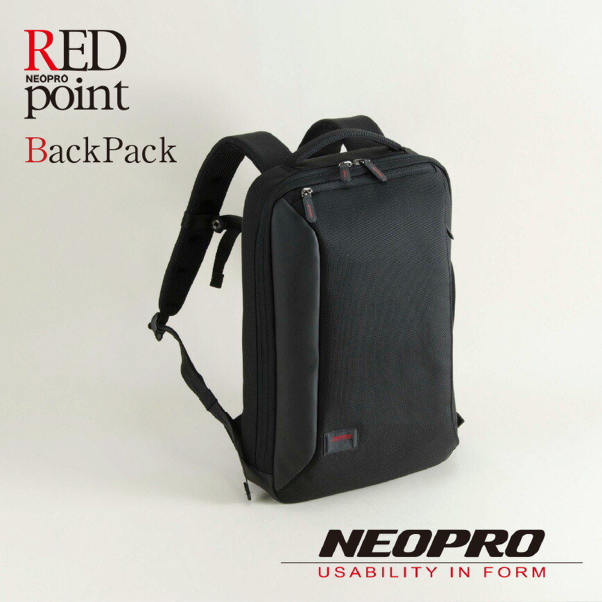 ビジネスリュック NEOPRO ネオプロ RED point レッドポイントリュック 2-123 // 通勤リュック ビジネス ブラック 黒 メンズ リュック 薄型 リュックサック シンプル ビジネスリュック 薄い
