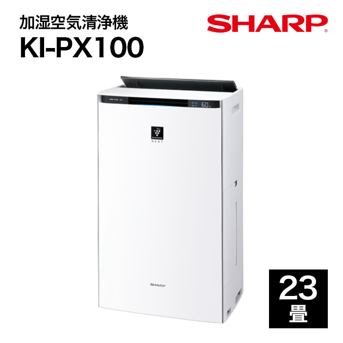 評価 SHARP 加湿空気清浄機 KI-PX75-W ホワイト系 sushitai.com.mx