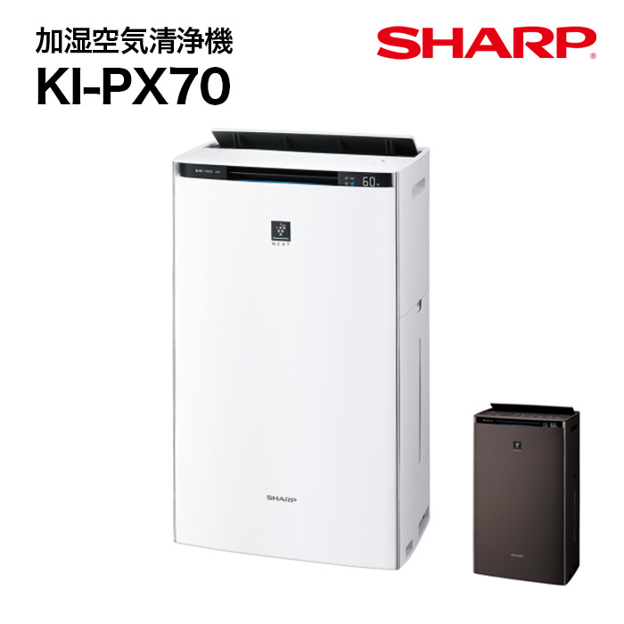 SHARP KI-PX70-W WHITE-