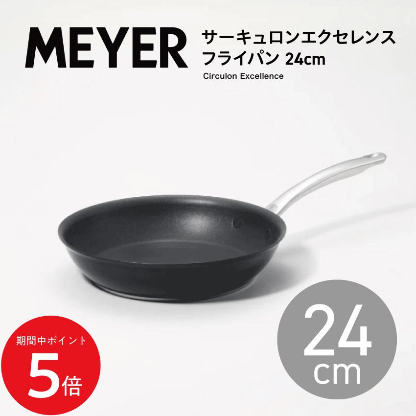 MEYER CIRCULON マイヤー　サーキュロン　フライパン　2pcセット 楽天市場】【8/27 11:59迄限定☆3％クーポン】【特典付】MEYER