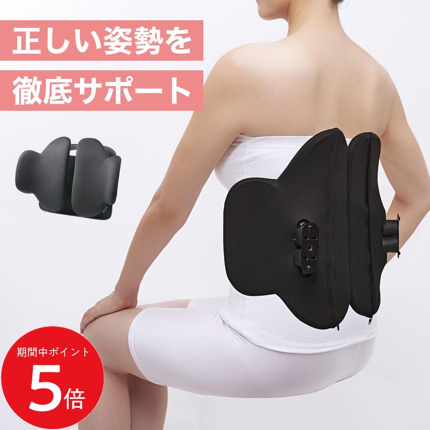 4/14 20:00～ 当店限定P5倍 × マラソン ◆ボディカルテ 腰楽座サポートプレート クッション 腰痛 改善 姿勢 矯正 姿勢改善 グッズ 事務 姿勢サポートクッション デスクワーク 疲労 リラクゼーション 姿勢サポートクッション 姿勢が良くなるクッション 椅子 取り付け