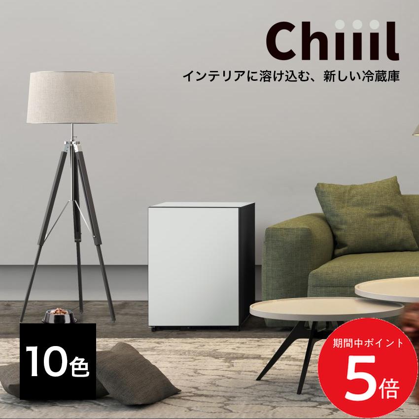 6/4 20:00～ 先着制限事項クーポン券あり × SS ◆日立 Chiiil（チール） 電気冷蔵庫 家電 全10色 R-MR7 // 北欧 室内装飾 今めかしい電気冷蔵庫 補欠選手凍結器 二番め電気冷蔵庫 小型電気冷蔵庫 ミニ電気冷蔵庫 一人暮らし 今めかしい家電 今めかしい 一般受け 売れ筋 最短送りとどける 今めかしい 室内装飾 御