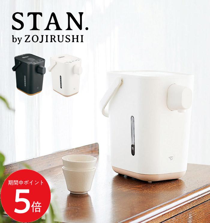 6/4 20:00～ 先着制限事項クーポン券あり × SS ◆象印 電動ポット STAN. CP-CA12 1.2L ZOJIRUSHI (-WA) (-BA) // 明かりポット スタン 今めかしい 助けになる家電 白いこと 黒いこと 白 黒 一般受け 売れ筋 最短送りとどける 安全性のある引き請ける 祝い事 好いたらしい 象印電動ポット 定まり品 新品 新遣って行く 陽気家電 インテ