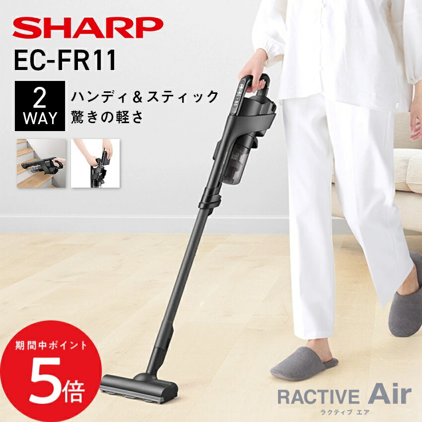 楽天市場】11/4 20:00〜 当店限定P5倍 × 楽天マラソン ◇ シャープ