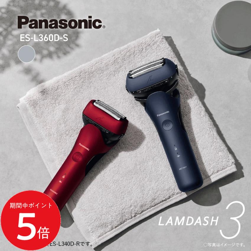 【新品未開梱】Panasonic シェーバー ES-L570DK Amazon | パナソニック シェーバー ラムダッシュ PRO 5枚刃 電動
