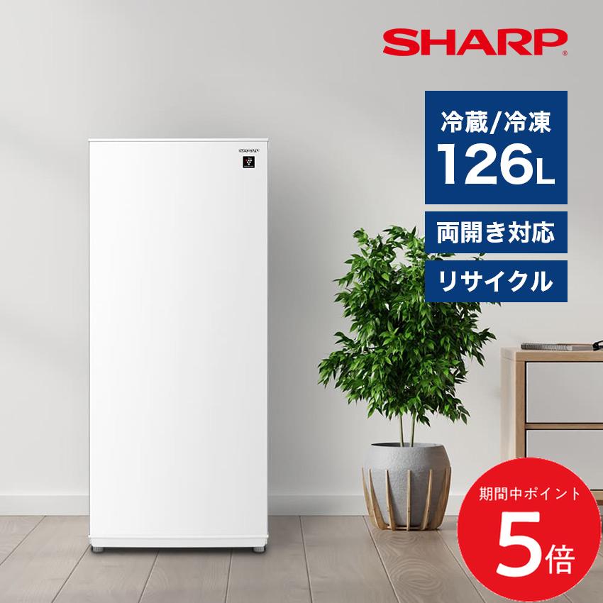 6/4 20:00～ 先着制限事項クーポン券あり × SS ◆小ざかしい 1部屋の入り口 電気冷蔵庫 凍結器 うつり変わり FJ-HF13H 126L 白いこと 1部屋の入り口電気冷蔵庫 手っとり早い凍結器 身寄り用 森閑とした プラズマクラスター電気冷蔵庫 静音 身寄り用電気冷蔵庫 プラズマクラスター 手っとり早い封鎖 1部屋の入り口凍結器 一部屋の入り口凍結器 両開き シンプ