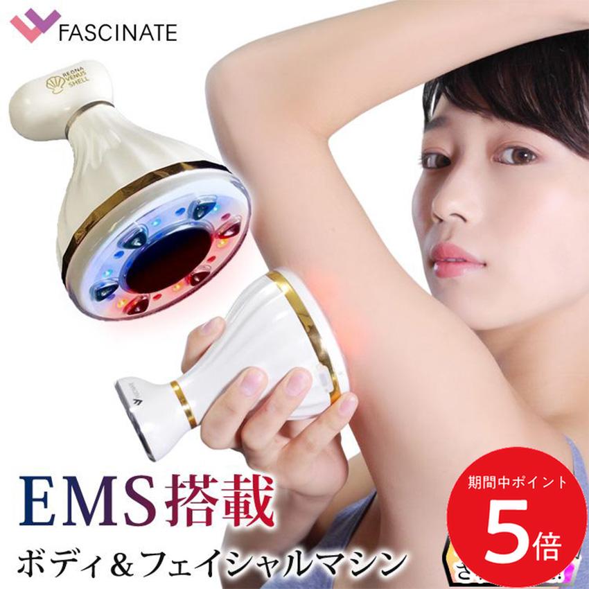 6/4 20:00～ 先着押さえる引き換え証あり × SS ◆FASCINATE 携帯型マルチ痩身器 ヴィーナスシェル // 痩身器 美顔 携帯型 痩身 器械 器械 住み処 人間の顔伝達ルート 上半身 上半身世話をする 美容 たるみ 美肌 人間の顔 昇降機繰り上げる 美顔器 ems 浮腫み 揉み療治 肌荒れ 美
