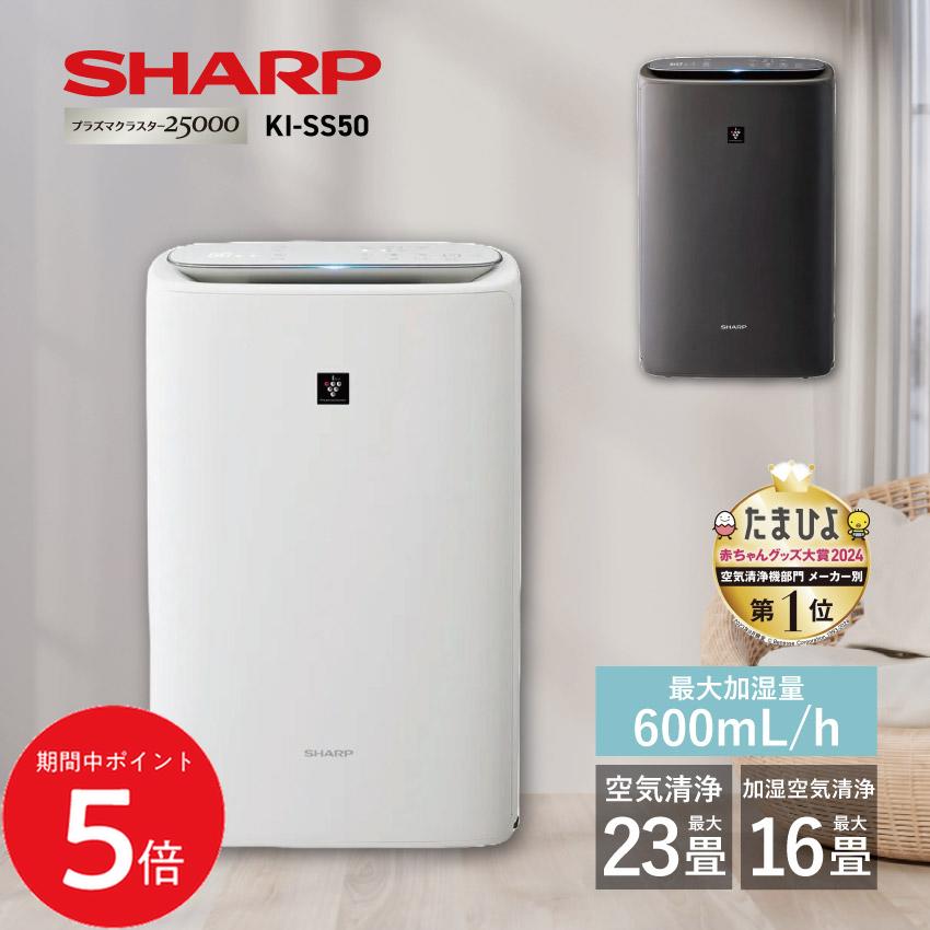 楽天市場】☆最大2400円OFF！8/4 20:00-8/11 1:59☆ シャープ