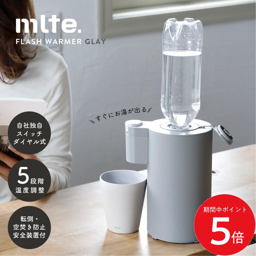 楽天市場】【中古】シービージャパン ウォーター サーバー 瞬間