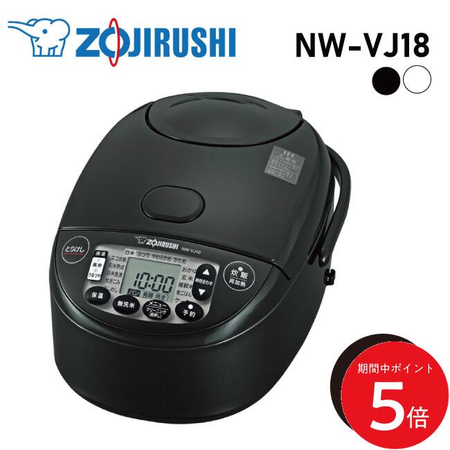 【保証有・美品】象印 NW-SA10 BA 炊飯器 炊飯ジャー 黒 ブラック 楽天市場】10/4 20:00〜 当店限定P5倍 × 楽天マラソン ◇象印