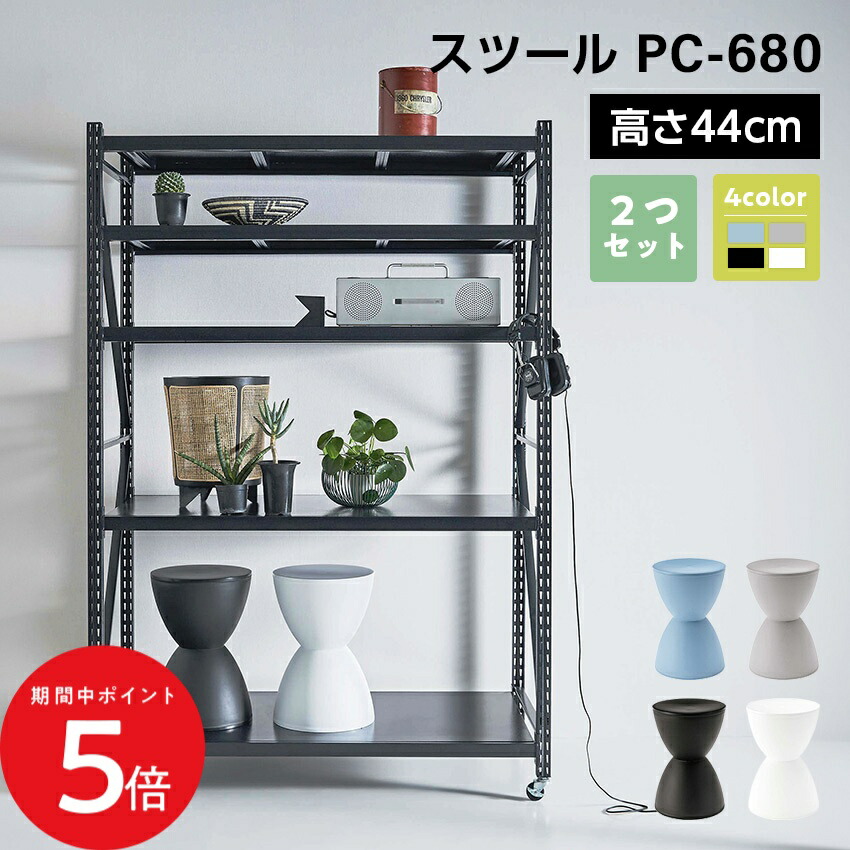 6/4 20:00～ 先着押さえるクーポン券あり × SS ◆腰掛け マイコン-680 2個仕掛ける (黒いこと) (薄墨色) (青み) (白いこと)  // 腰掛け 女性議長 居敷き イス 居敷き 木製 ちゃぶ台用居敷き黒いこと 薄墨色 青み 白いこと バス発着場 喫茶店 待ち合い室 待ち合い室 泊まり 法人 東谷