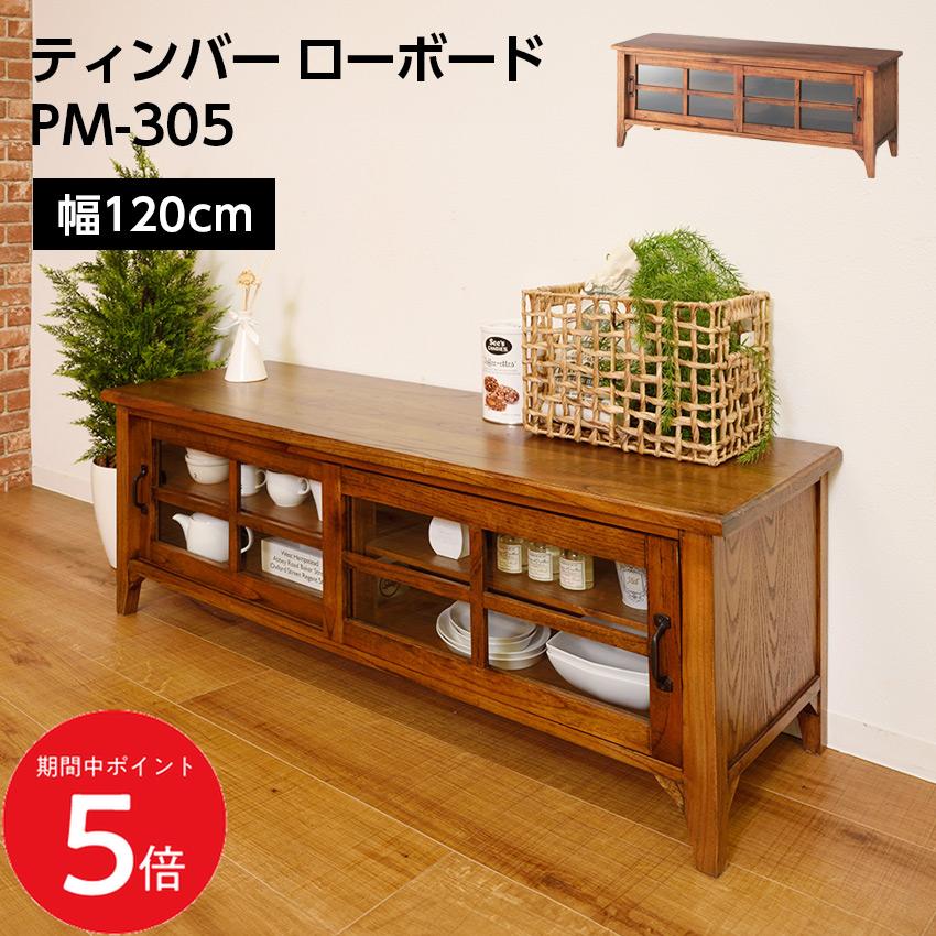 6/4 20:00～ 先着押さえるクーポン券あり × SS ◆ティンバー 置き目ゲーム盤 PM-305 // 置き目ゲーム盤 リビング 食器 ティンバー 木製 調度品 新生きて行く 引き越す  東谷